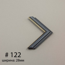 Багет №122